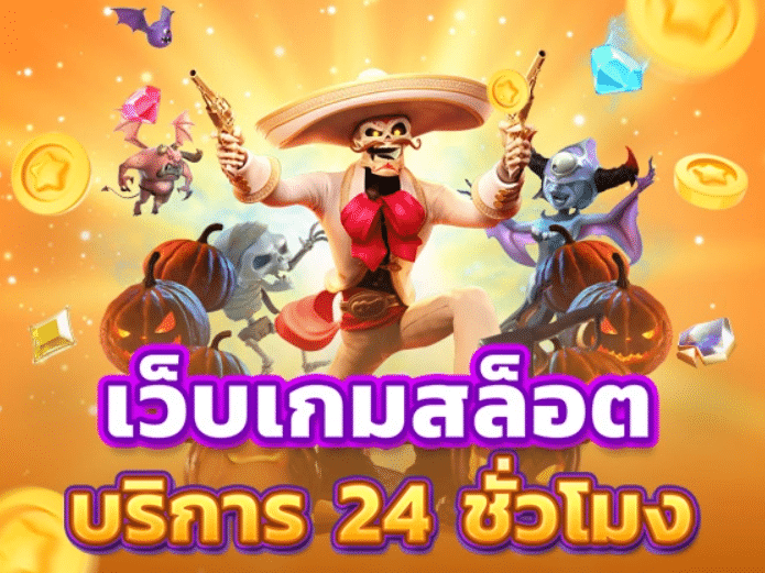 สล็อต XO