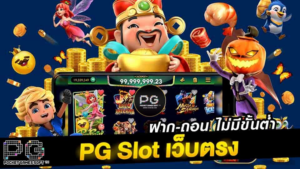 สล็อต888