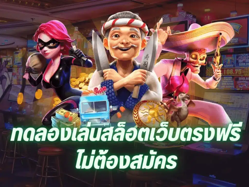 ฝากถอนวอเลท