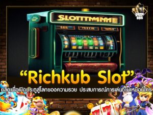 richkub slot